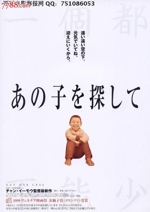 买个假的海军研究生学院毕业证