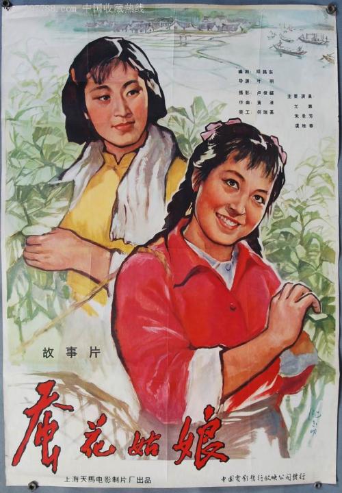 买个假的日本藤女子大學成绩单